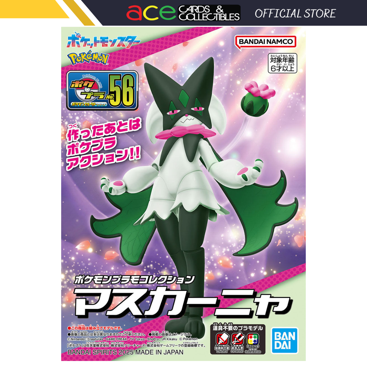 Pokemon Plastic Model Kit "Meowscarada"-Bandai-Ace Cards & Collectibles