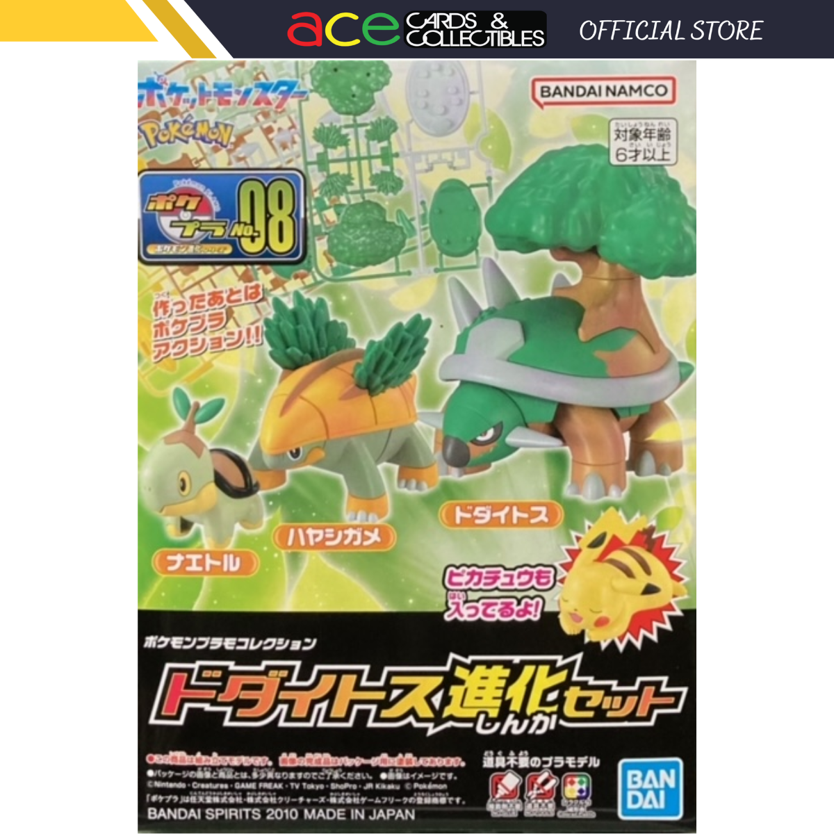 Pokemon Plastic Model Kit "Torterra" (Evolution Set)-Bandai-Ace Cards & Collectibles