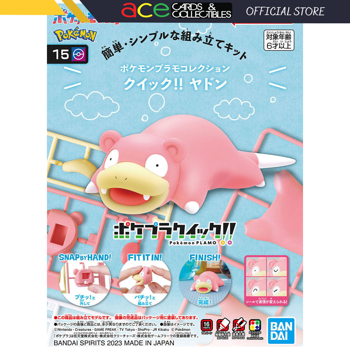 Pokemon Plastic Model Plamo Collection Select Series!! 15 "Slowpoke"-Bandai-Ace Cards & Collectibles