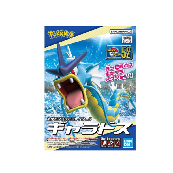 Pokemon Plastic Model Plamo Collection Select Series!! 52 "Gyarados"-Bandai-Ace Cards & Collectibles