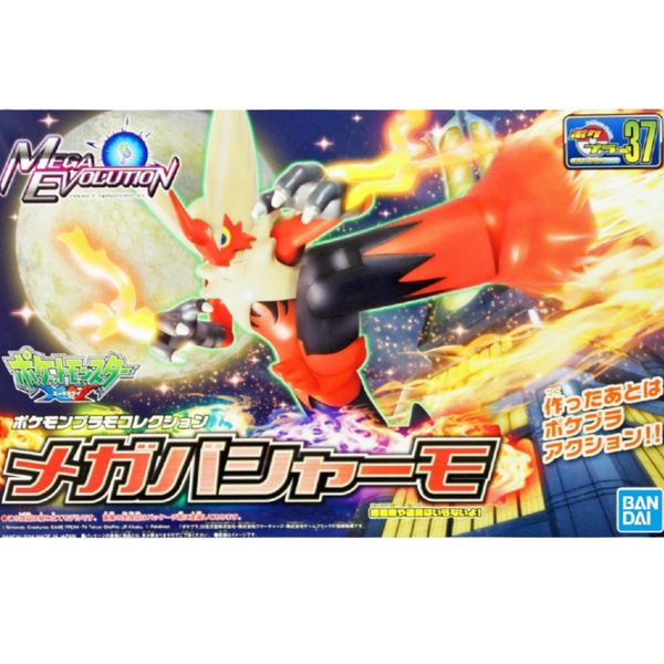 Pokepla Collection 37 Select Series "Mega Bursyamo"-Bandai-Ace Cards & Collectibles