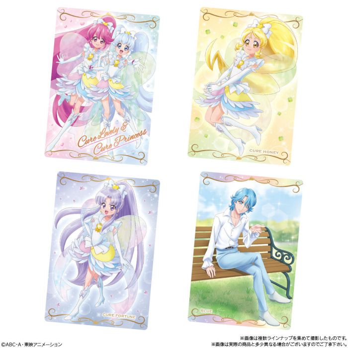 Pretty Cure Card Wafer 11-Single Pack (Random)-Bandai-Ace Cards & Collectibles