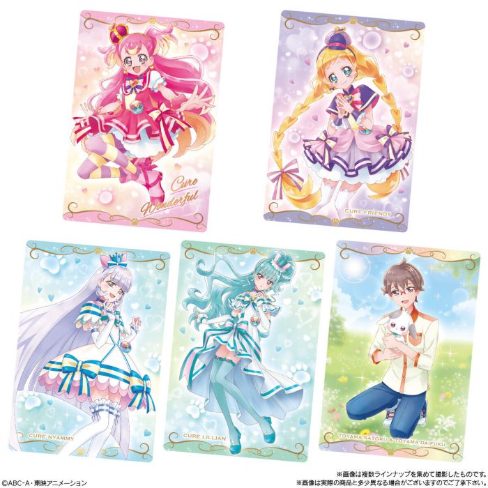 Pretty Cure Card Wafer 11-Single Pack (Random)-Bandai-Ace Cards & Collectibles