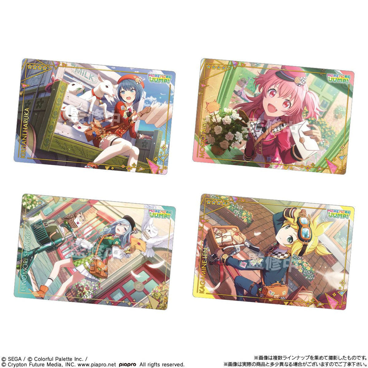 Project Sekai: Colorful Stage Feat. Hatsune Miku Wafer 8-Single Pack (Random)-Bandai-Ace Cards & Collectibles