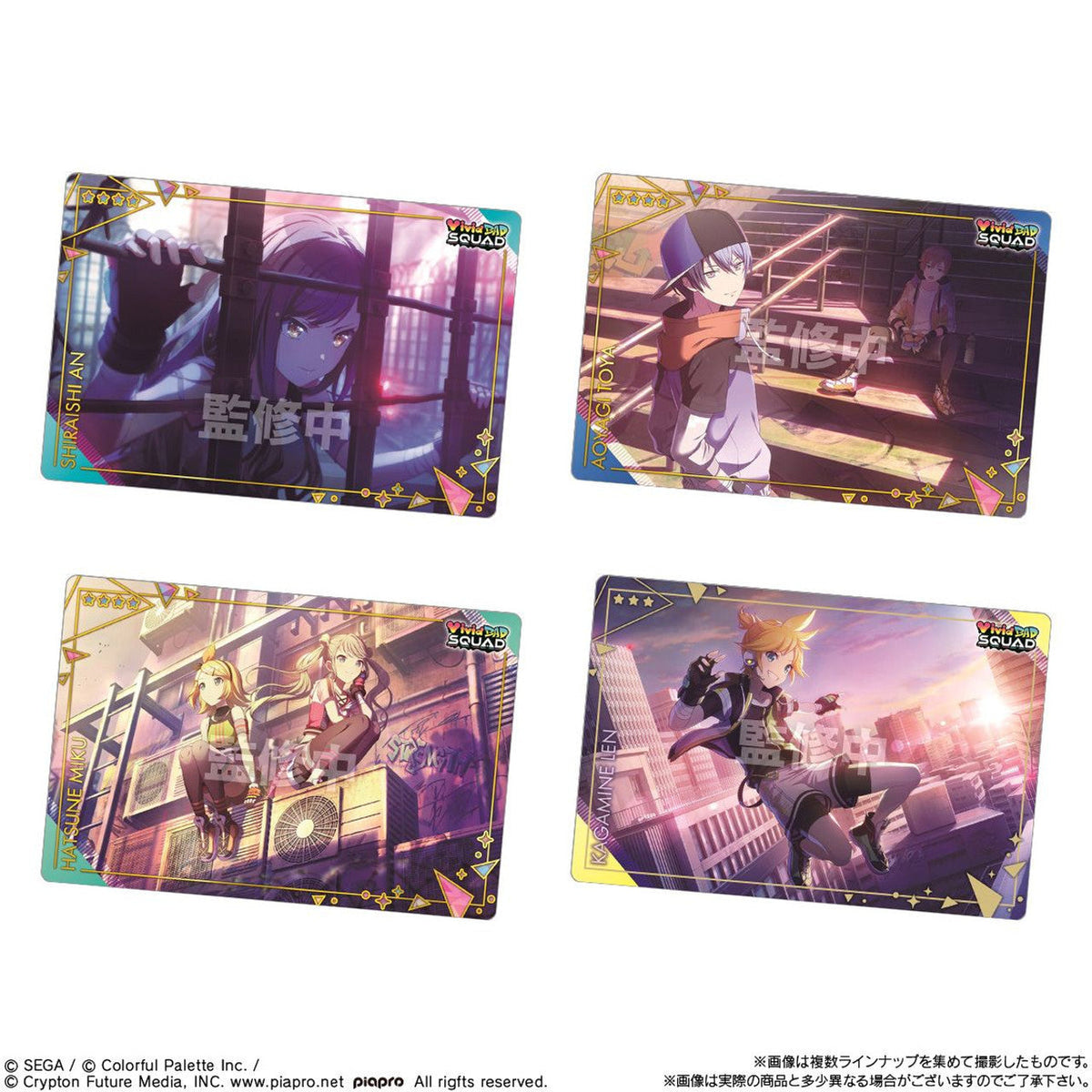 Project Sekai: Colorful Stage Feat. Hatsune Miku Wafer 8-Single Pack (Random)-Bandai-Ace Cards & Collectibles