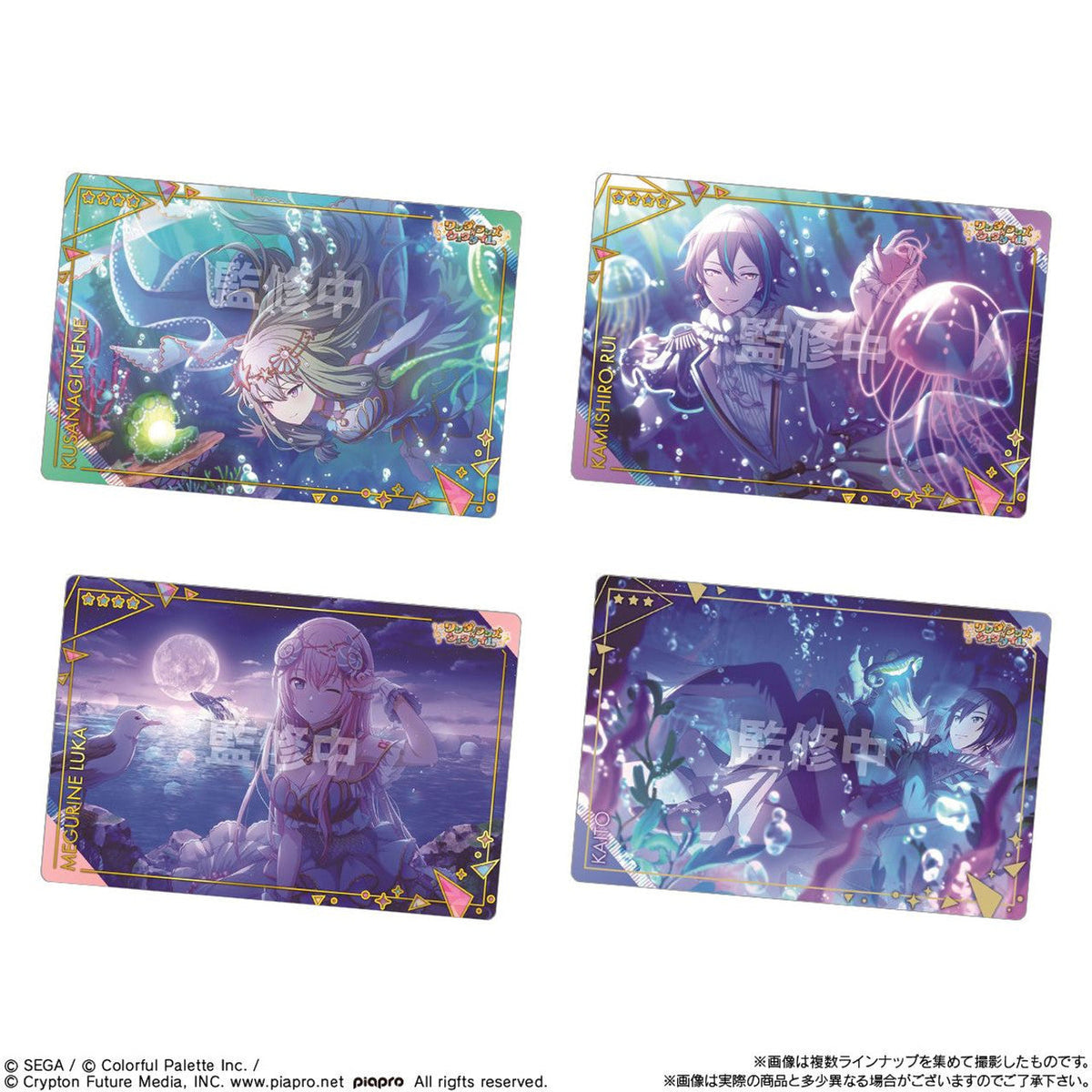 Project Sekai: Colorful Stage Feat. Hatsune Miku Wafer 8-Single Pack (Random)-Bandai-Ace Cards & Collectibles