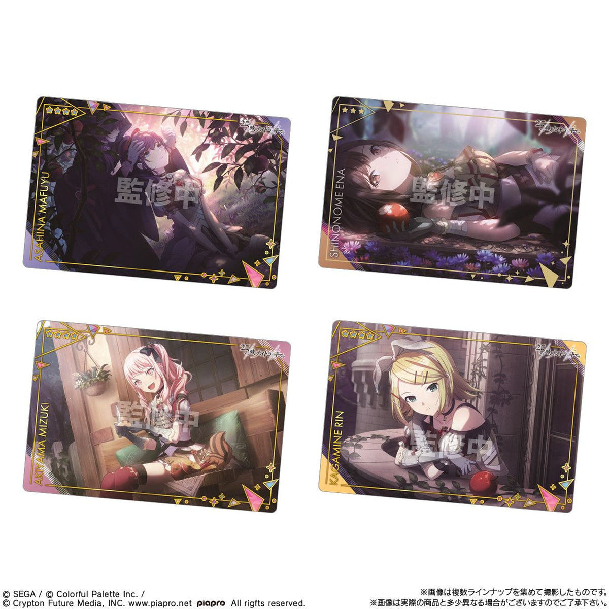 Project Sekai: Colorful Stage Feat. Hatsune Miku Wafer 8-Single Pack (Random)-Bandai-Ace Cards & Collectibles
