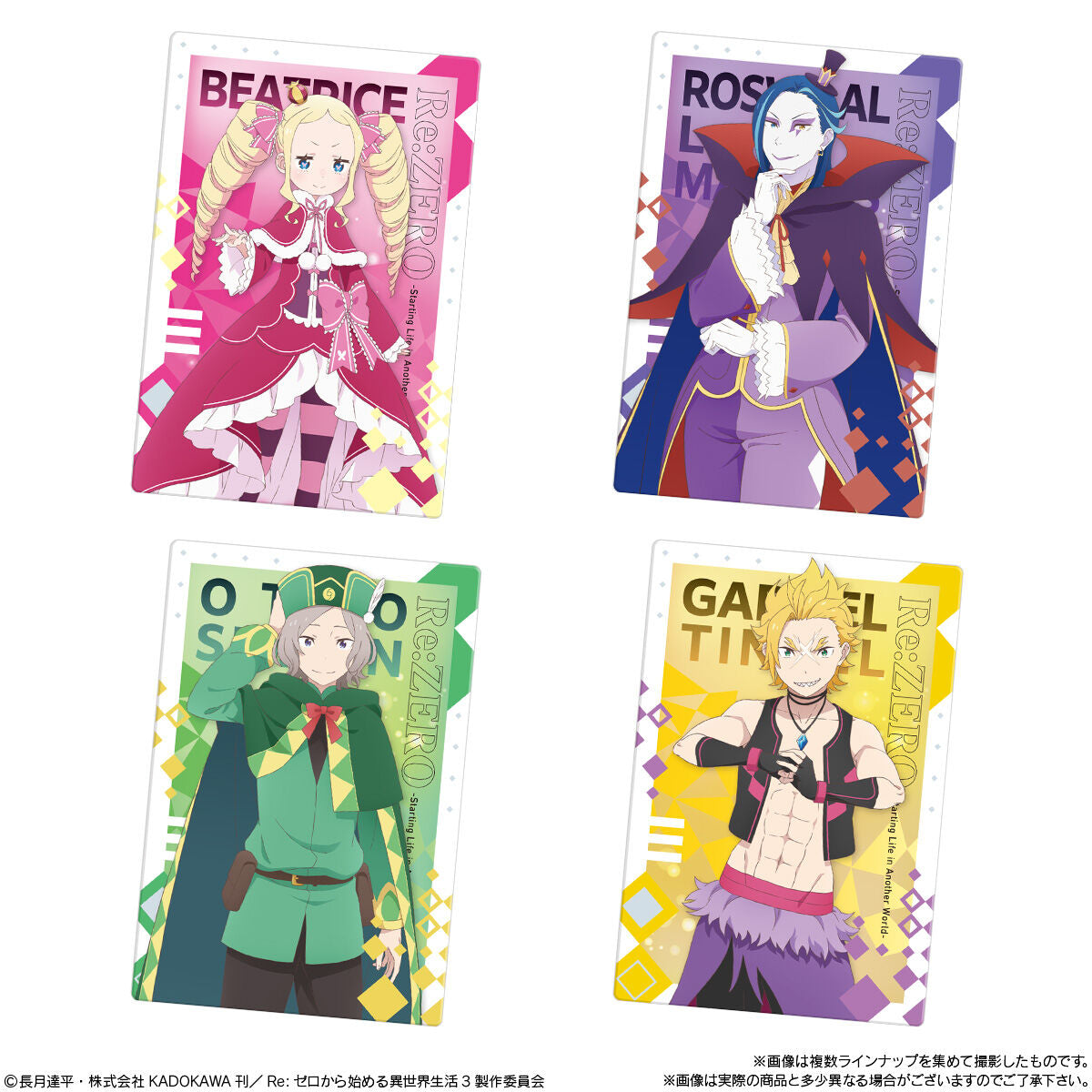 Re:Zero -Starting New Life in Another World- Wafer Vol.5-Single Pack (Random)-Bandai-Ace Cards & Collectibles