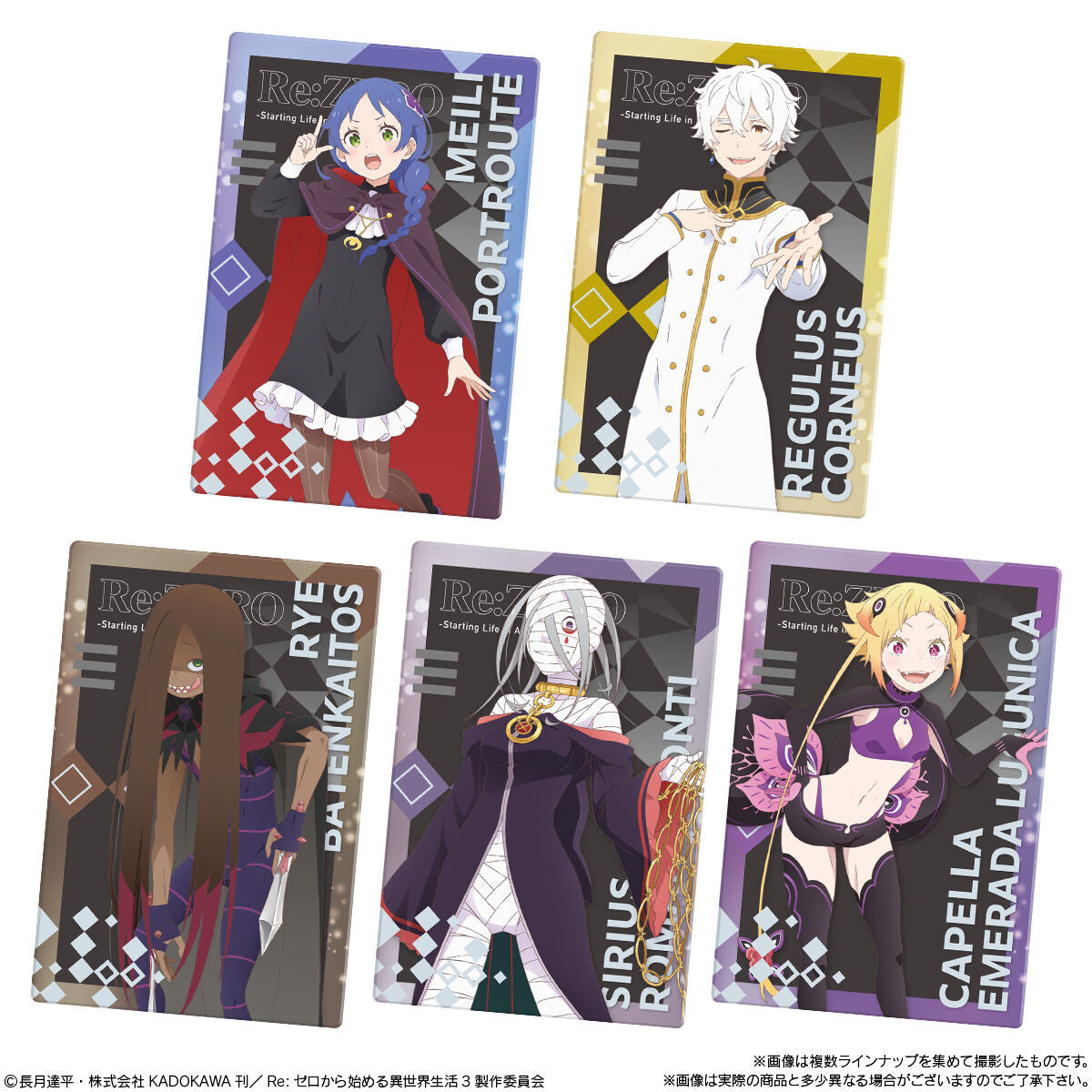 Re:Zero -Starting New Life in Another World- Wafer Vol.5-Single Pack (Random)-Bandai-Ace Cards & Collectibles