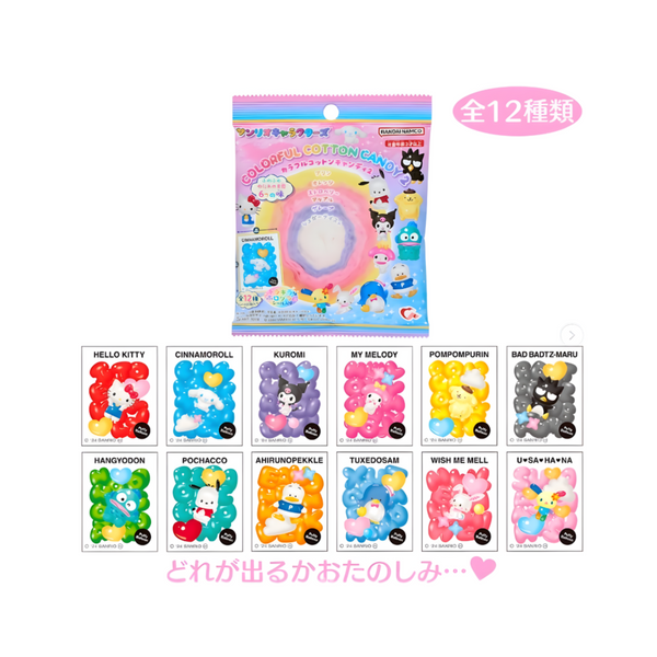 SANRIO CHARACTERS COLORFUL COTTON CANDY VOL.2-Single Pack (Random)-Bandai-Ace Cards & Collectibles