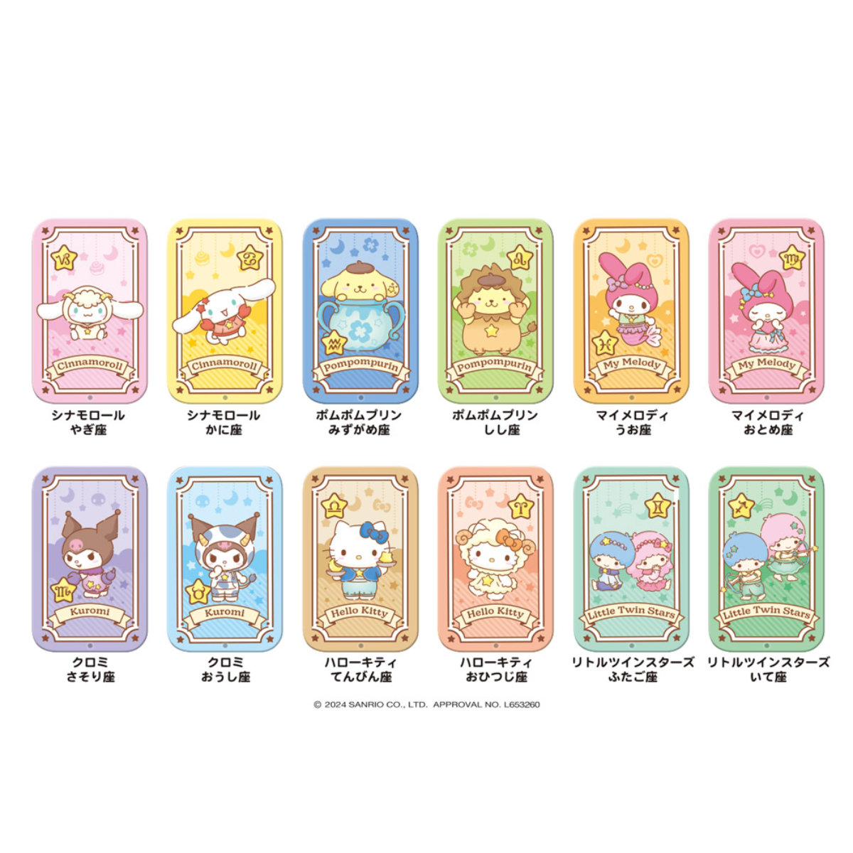 SANRIO CHARACTERS Ramune Tin Can Constellations VER.-Single Pack (Random)-Bandai-Ace Cards & Collectibles