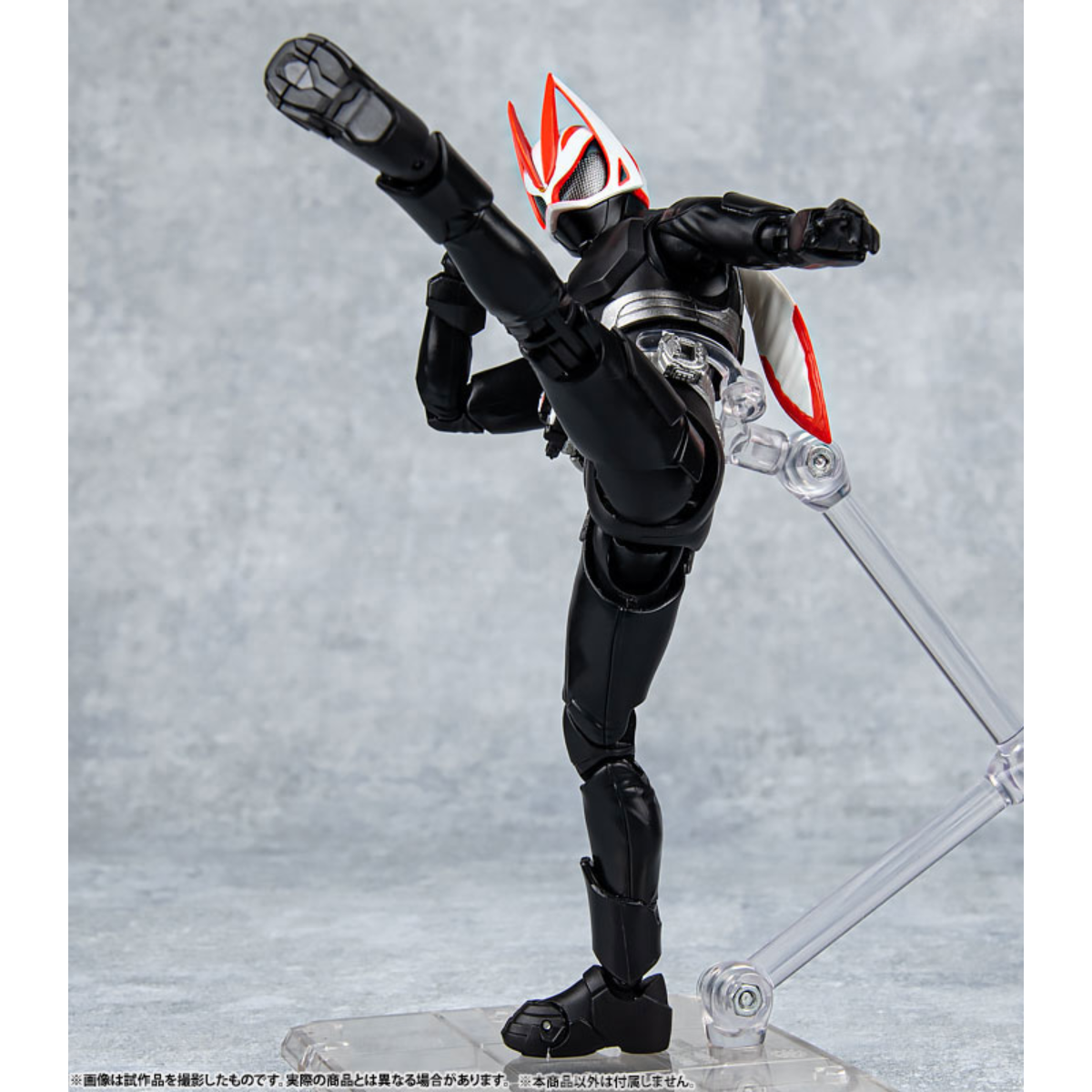 S.H.Figuarts Kamen Rider Geats Entry Raise Form-Bandai-Ace Cards &amp; Collectibles