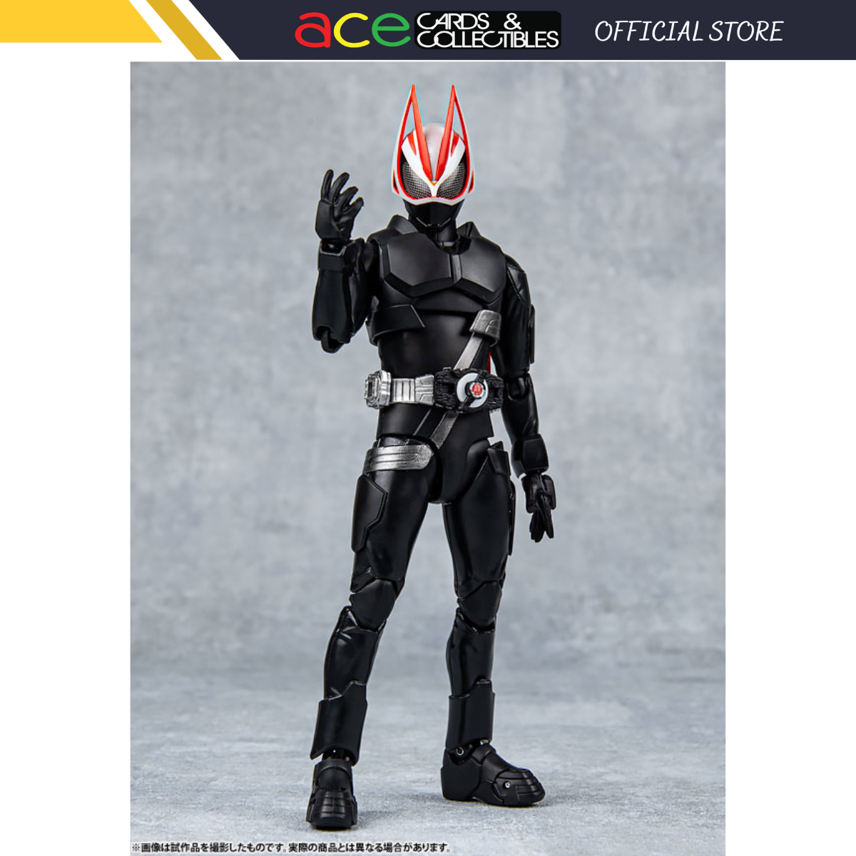 S.H.Figuarts Kamen Rider Geats Entry Raise Form-Bandai-Ace Cards &amp; Collectibles