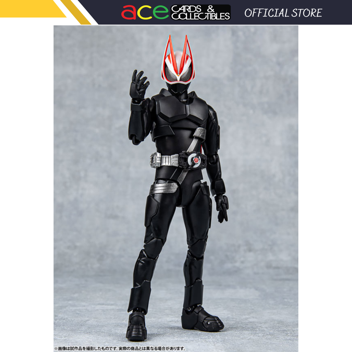 S.H.Figuarts Kamen Rider Geats Entry Raise Form-Bandai-Ace Cards & Collectibles