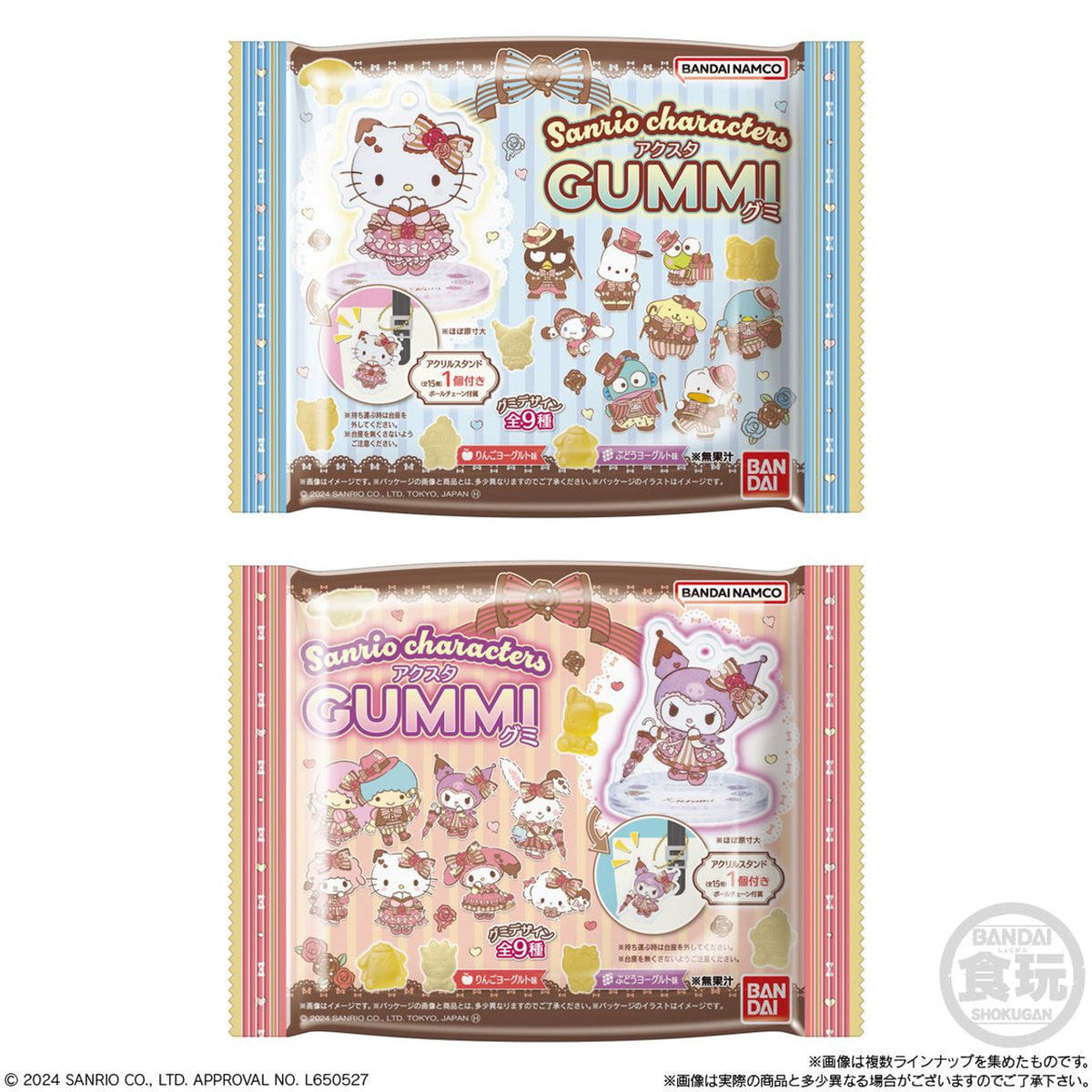 Sanrio Characters Acrylic Stand Gummy-Single Pack (Random)-Bandai-Ace Cards &amp; Collectibles