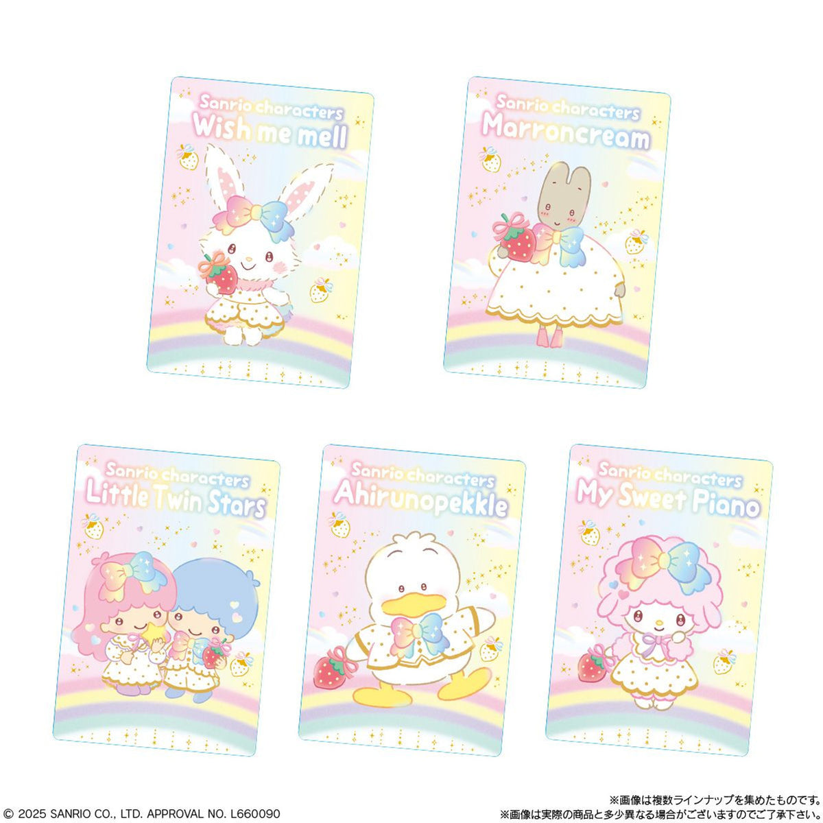 Sanrio Characters Celebration of The Strawberry News 50th Anniversary Wafer 10-Single Pack (Random)-Bandai-Ace Cards & Collectibles