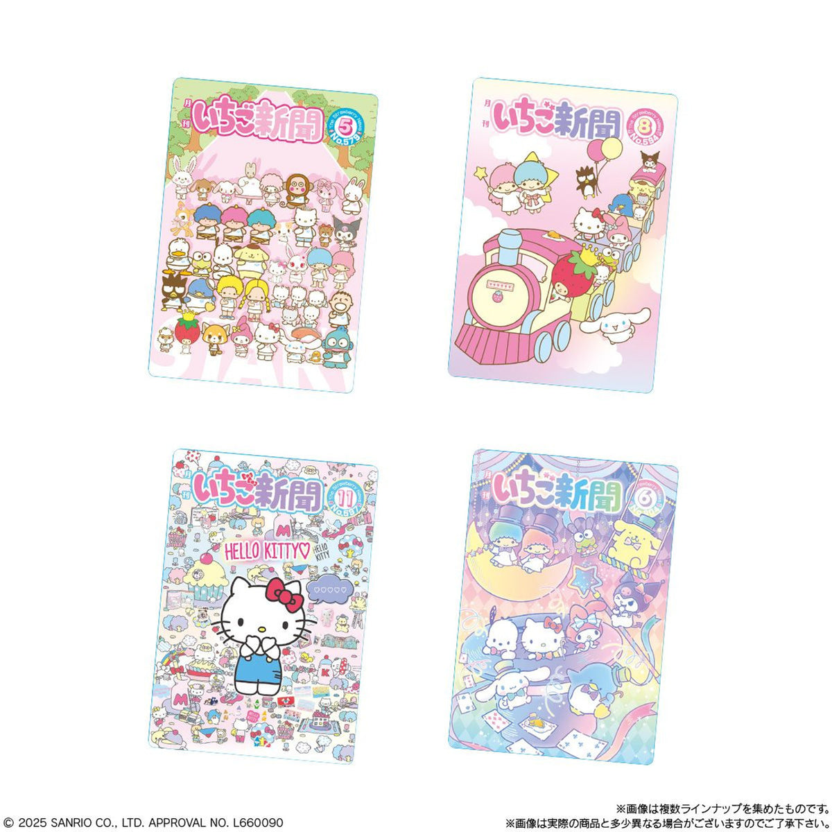 Sanrio Characters Celebration of The Strawberry News 50th Anniversary Wafer 10-Single Pack (Random)-Bandai-Ace Cards & Collectibles
