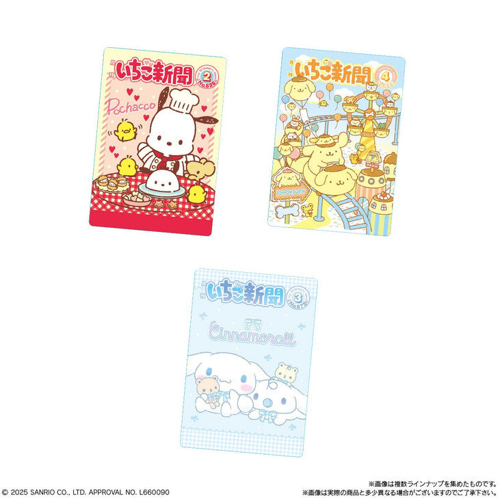 Sanrio Characters Celebration of The Strawberry News 50th Anniversary Wafer 10-Single Pack (Random)-Bandai-Ace Cards & Collectibles