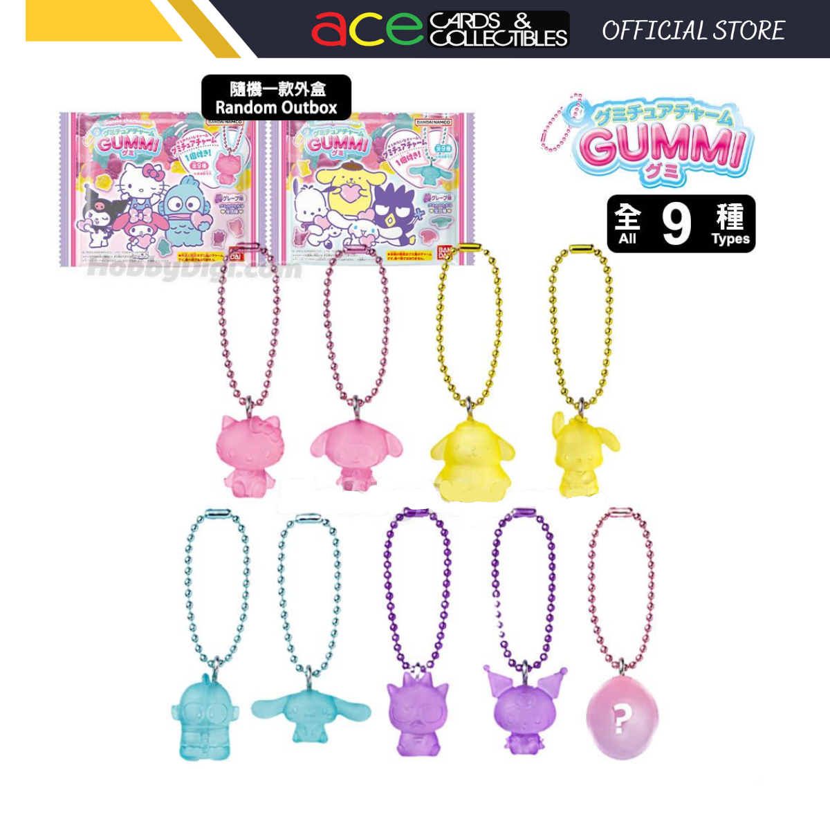 Sanrio Characters Gummi Chewa Charm Gummi-Single Pack (Random)-Bandai-Ace Cards &amp; Collectibles