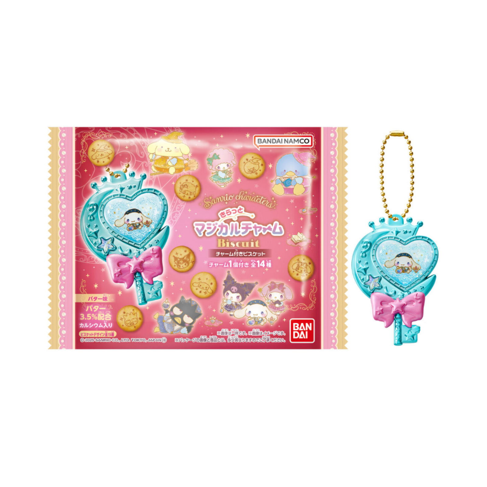 Sanrio Characters Ribbon Charm Biscuit-Single Pack (Random)-Bandai-Ace Cards & Collectibles