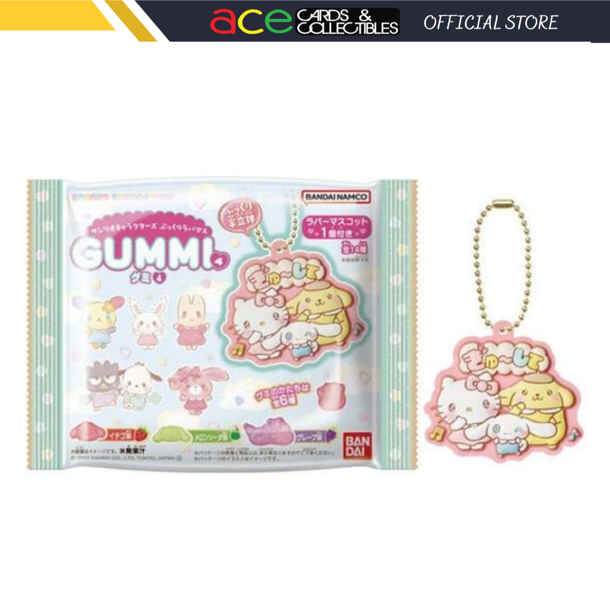 Sanrio Characters Rubber Mascot Gummi 4-Single Pack (Random)-Bandai-Ace Cards & Collectibles