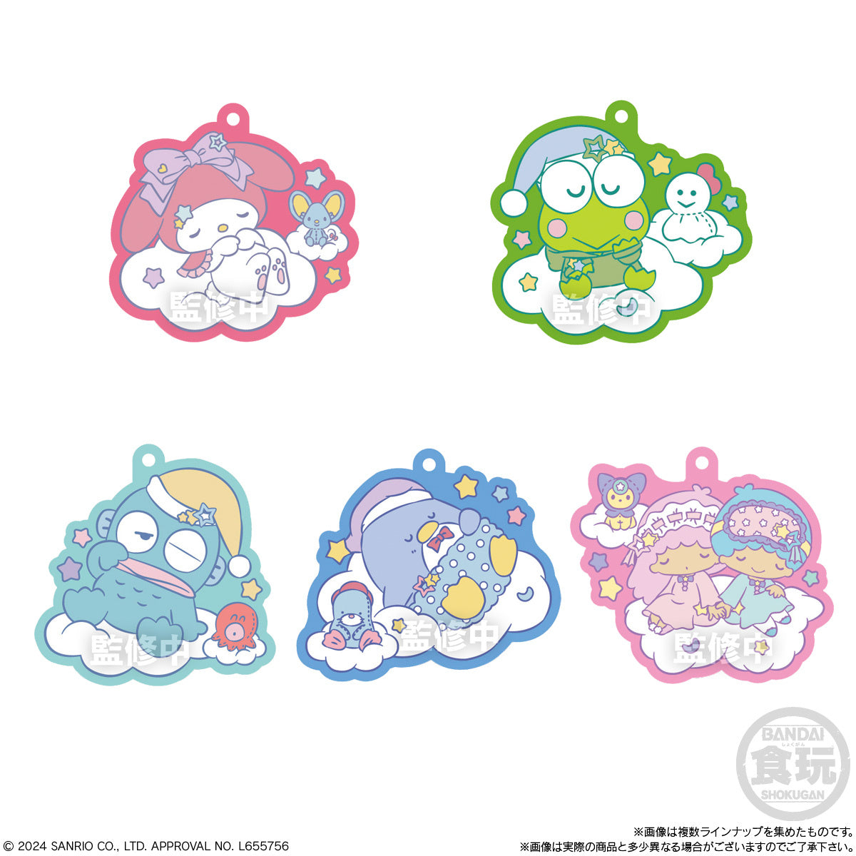 Sanrio Characters Rubber Mascot Gummi 6-Single Pack (Random)-Bandai-Ace Cards & Collectibles