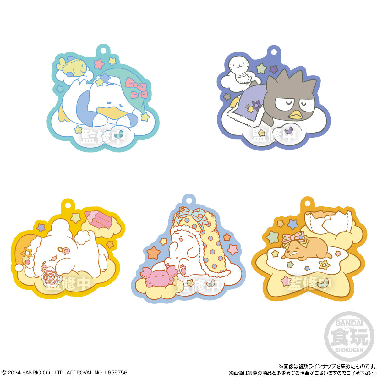 Sanrio Characters Rubber Mascot Gummi 6-Single Pack (Random)-Bandai-Ace Cards & Collectibles