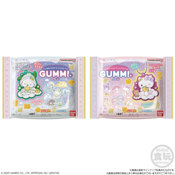 Sanrio Characters Rubber Mascot Gummi 6-Single Pack (Random)-Bandai-Ace Cards & Collectibles