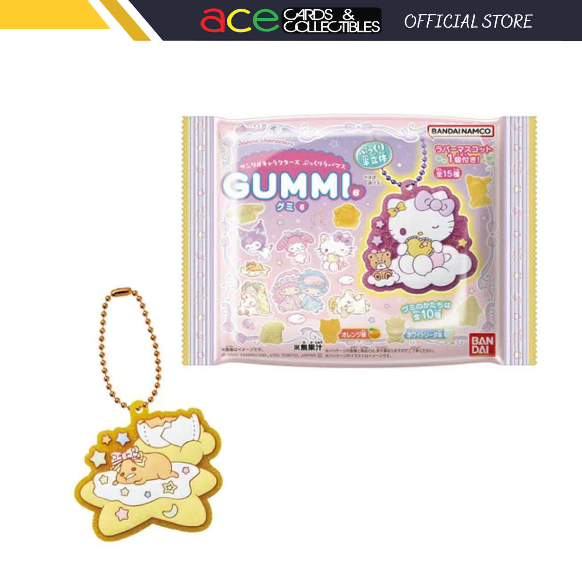 Sanrio Characters Rubber Mascot Gummi 6-Single Pack (Random)-Bandai-Ace Cards & Collectibles