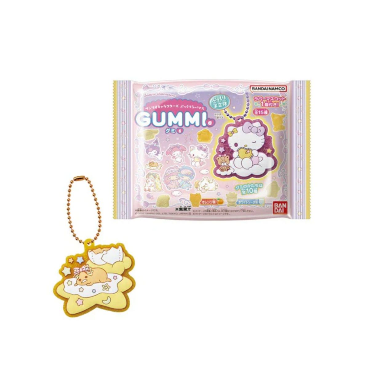 Sanrio Characters Rubber Mascot Gummi 6-Single Pack (Random)-Bandai-Ace Cards & Collectibles