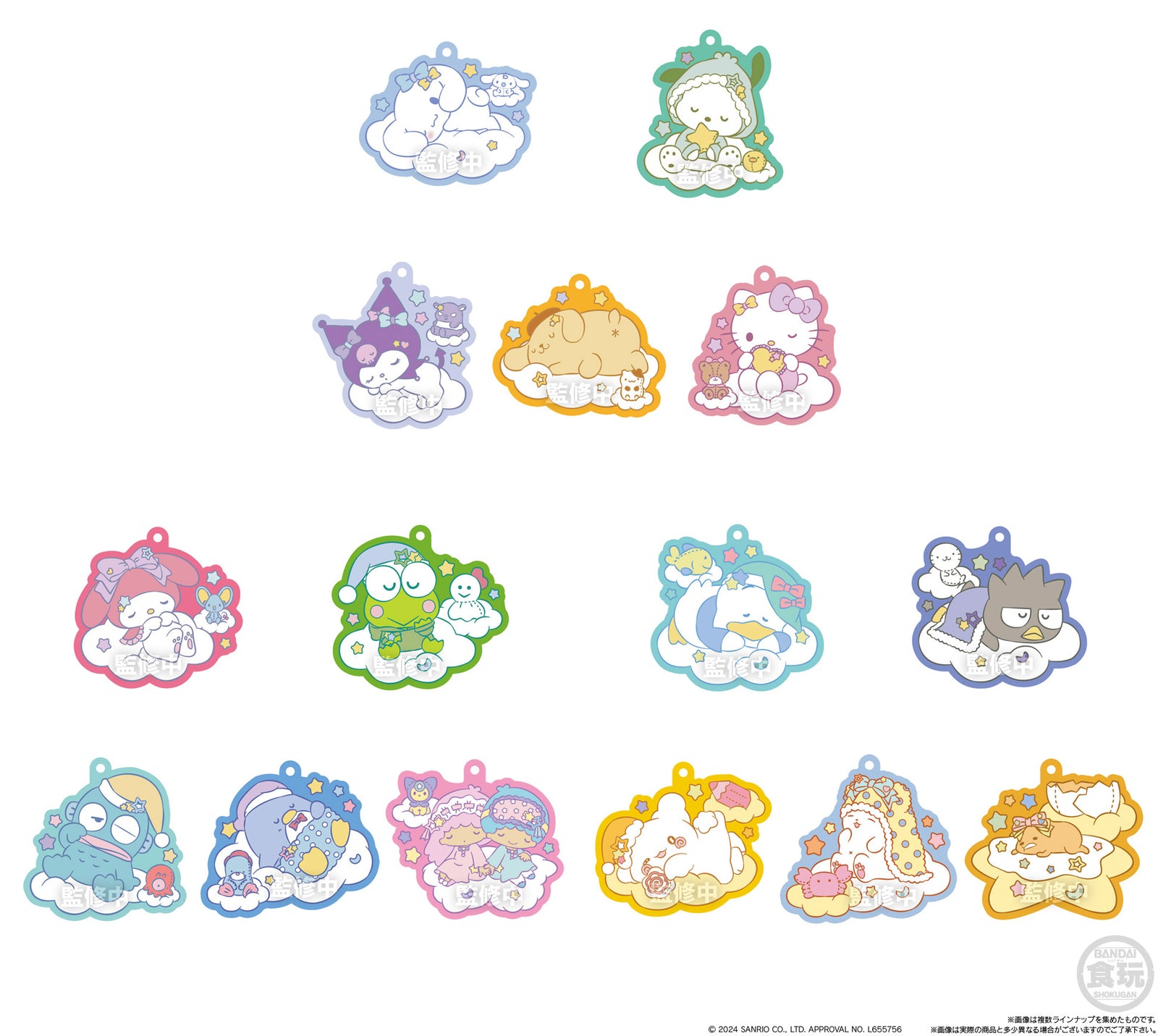 Sanrio Characters Rubber Mascot Gummi 6-Single Pack (Random)-Bandai-Ace Cards & Collectibles