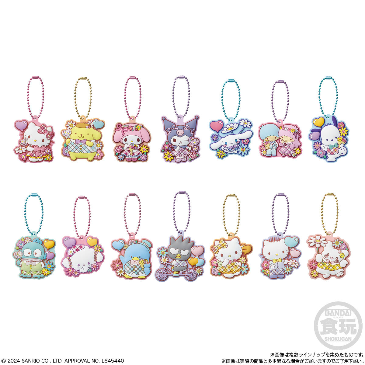 Sanrio Characters Rubber Mascot Gummi Vol.5-Single Pack (Random)-Bandai-Ace Cards & Collectibles
