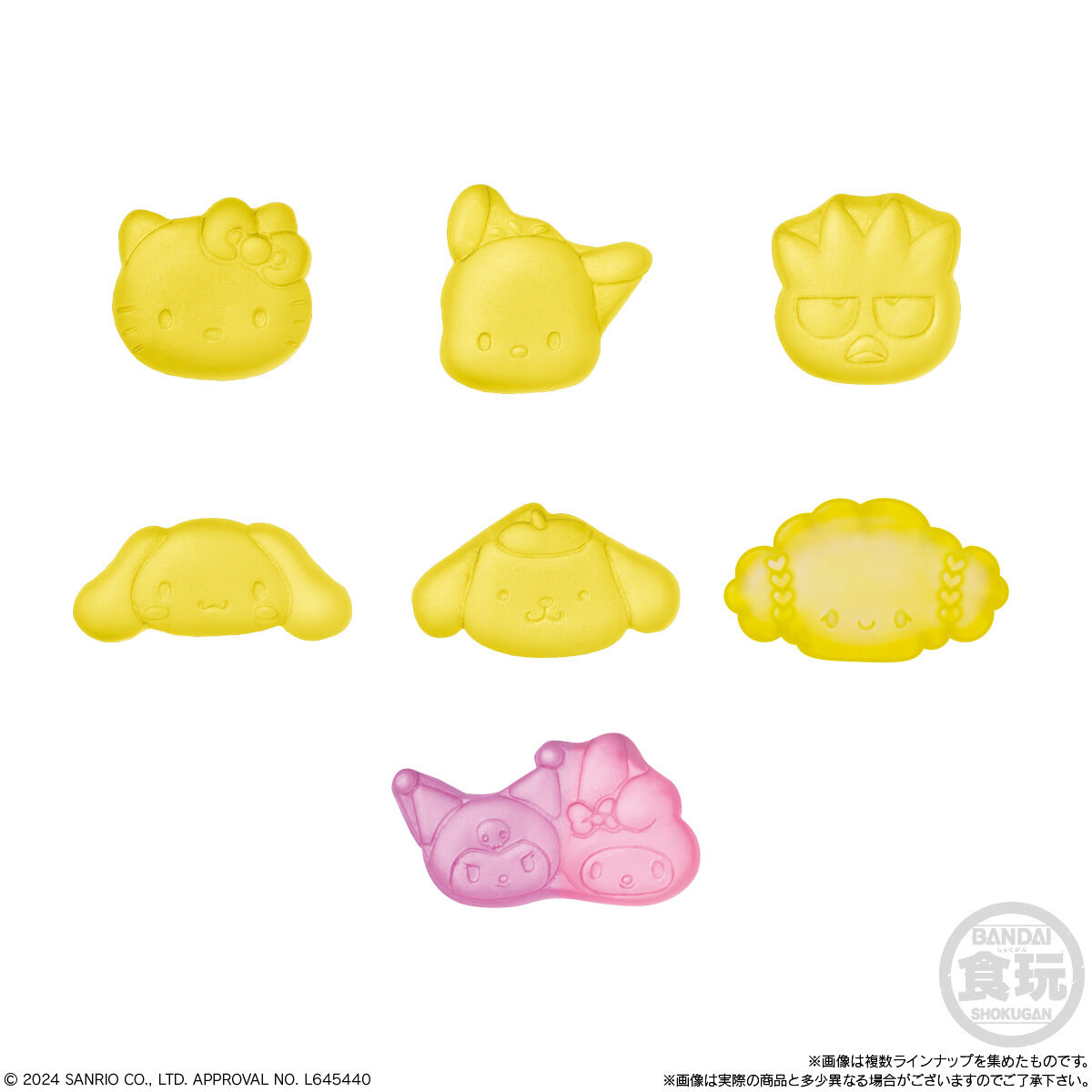 Sanrio Characters Rubber Mascot Gummi Vol.5-Single Pack (Random)-Bandai-Ace Cards &amp; Collectibles