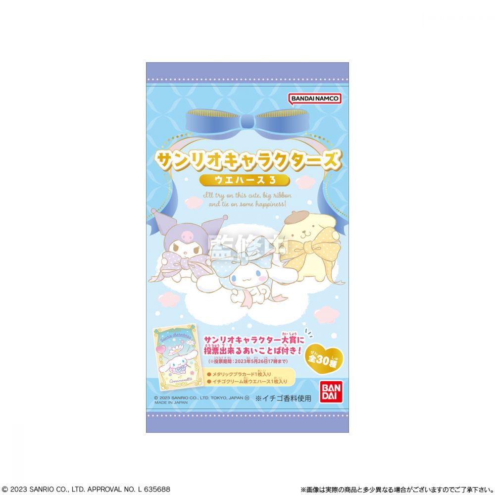Sanrio Characters Wafer 3-Single Pack (Random)-Bandai-Ace Cards & Collectibles