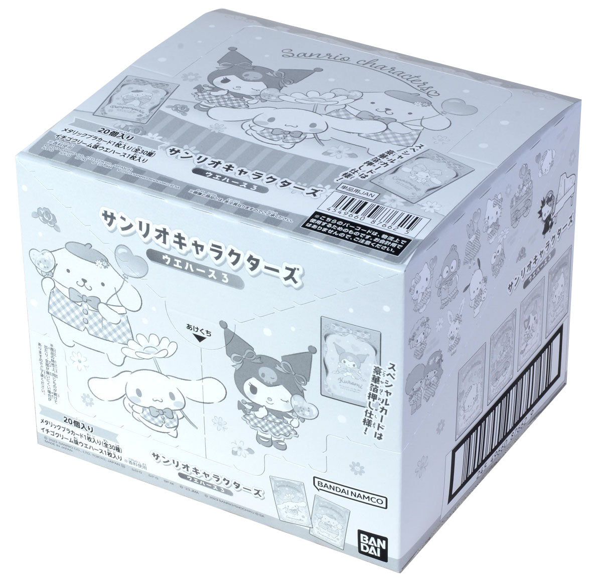 Sanrio Characters Wafer 3-Single Pack (Random)-Bandai-Ace Cards & Collectibles