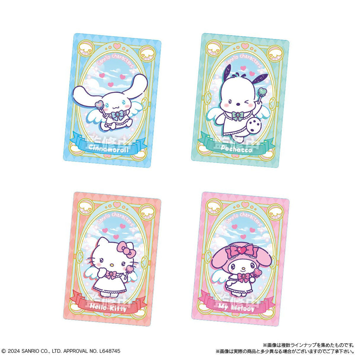 Sanrio Characters Wafer 7-Single Pack (Random)-Bandai-Ace Cards &amp; Collectibles