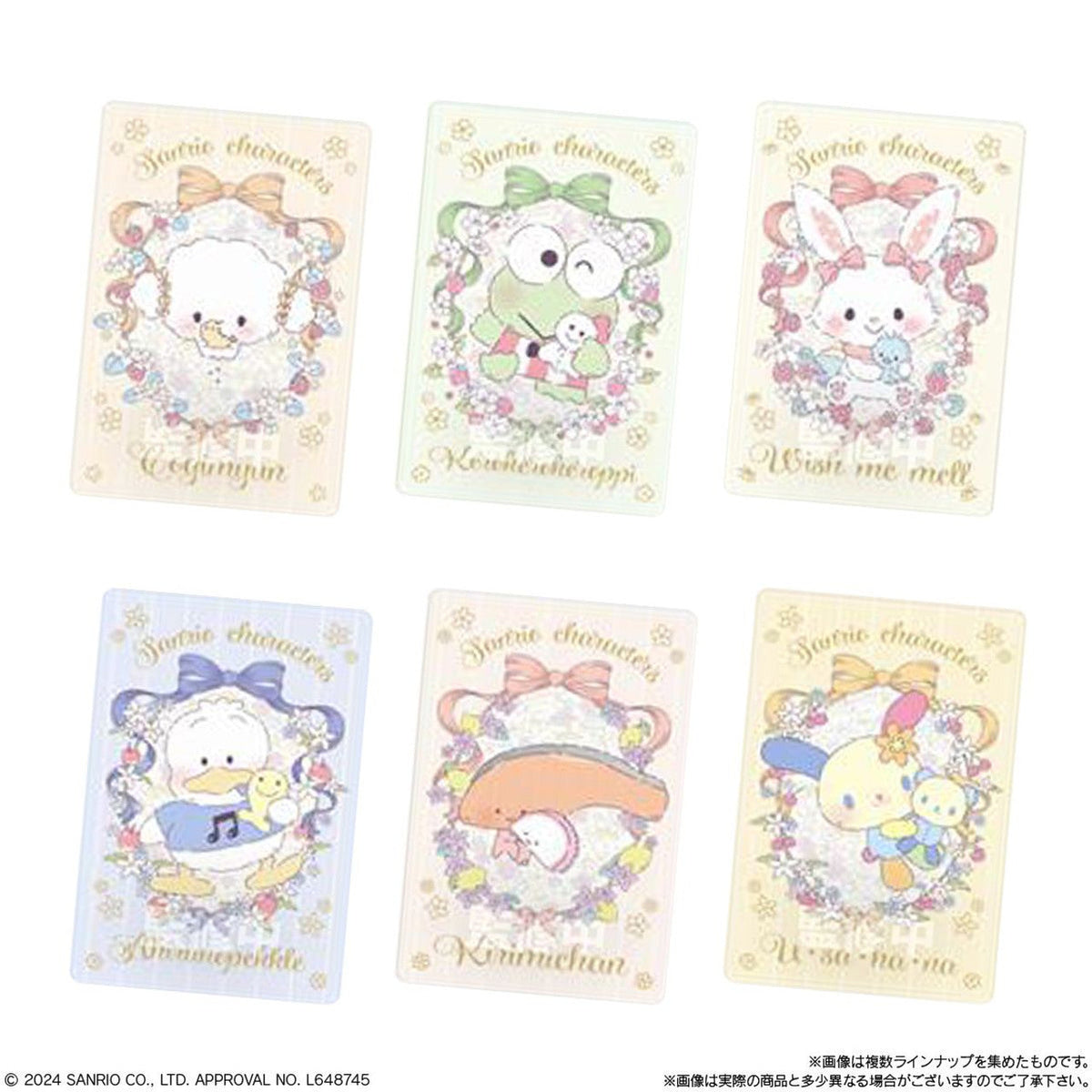 Sanrio Characters Wafer 7-Single Pack (Random)-Bandai-Ace Cards &amp; Collectibles