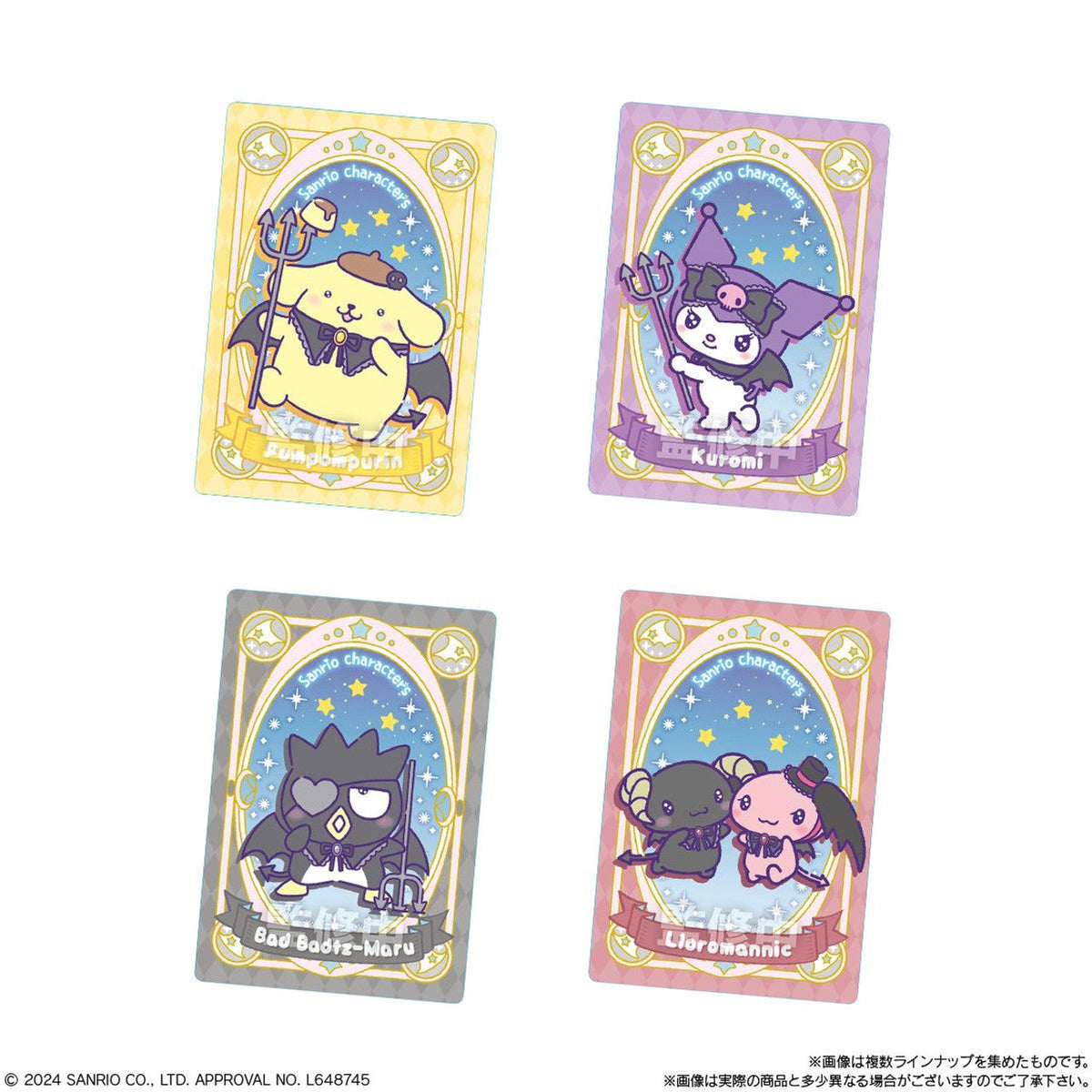 Sanrio Characters Wafer 7-Single Pack (Random)-Bandai-Ace Cards &amp; Collectibles