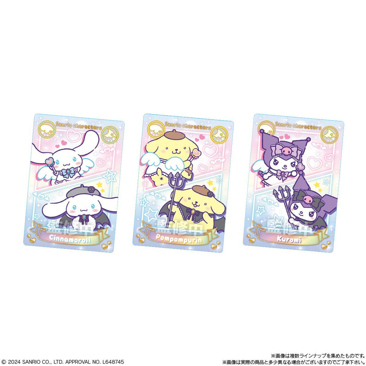 Sanrio Characters Wafer 7-Single Pack (Random)-Bandai-Ace Cards &amp; Collectibles