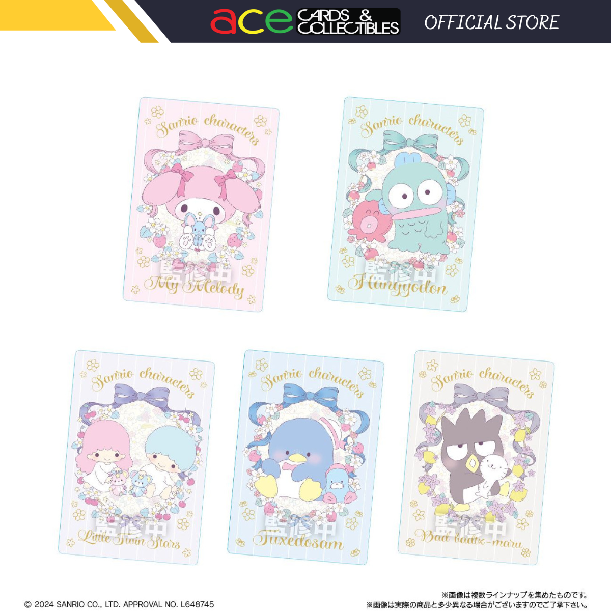 Sanrio Characters Wafer 7-Single Pack (Random)-Bandai-Ace Cards &amp; Collectibles