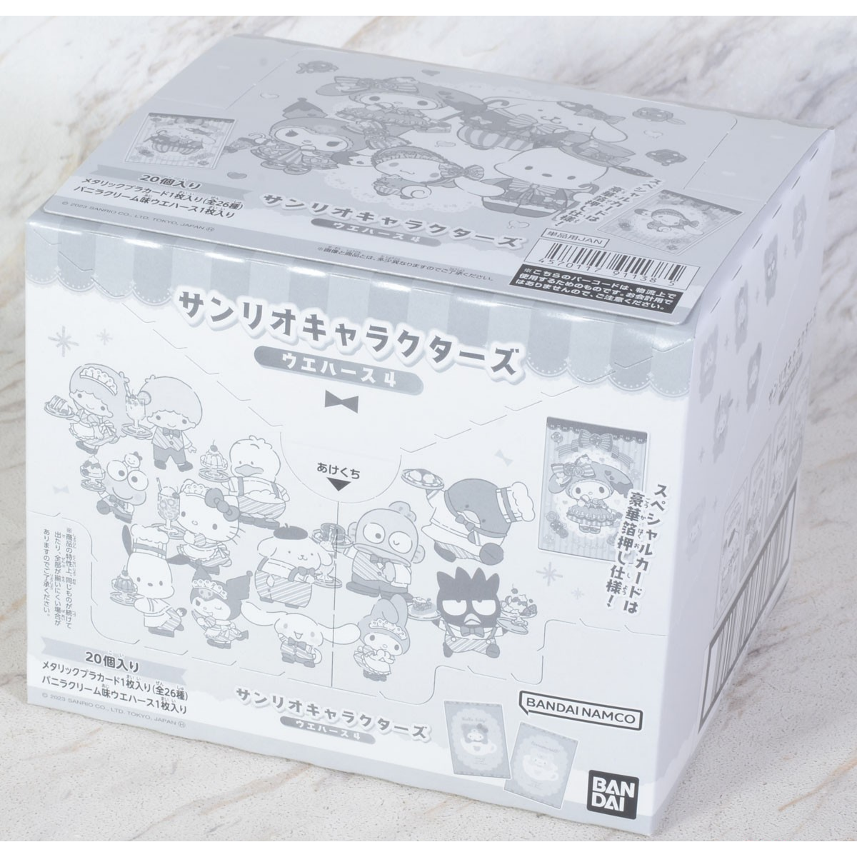 Sanrio Characters Wafer Vol. 4-Single Pack (Random)-Bandai-Ace Cards & Collectibles