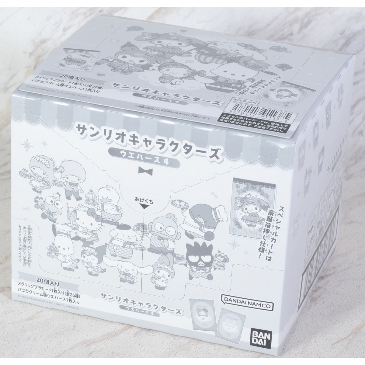 Sanrio Characters Wafer Vol. 4-Whole Box (20packs)-Bandai-Ace Cards &amp; Collectibles