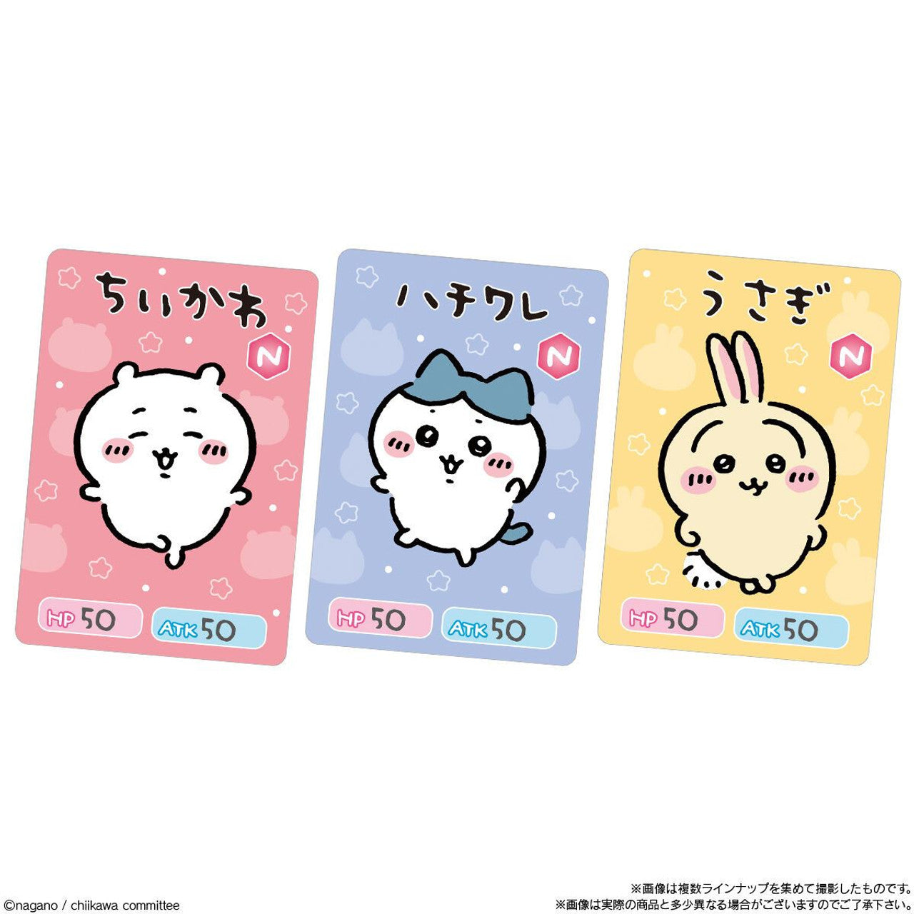 Something Small And Cute Collection Card Gummi 5-Single Pack (Random)-Bandai-Ace Cards & Collectibles