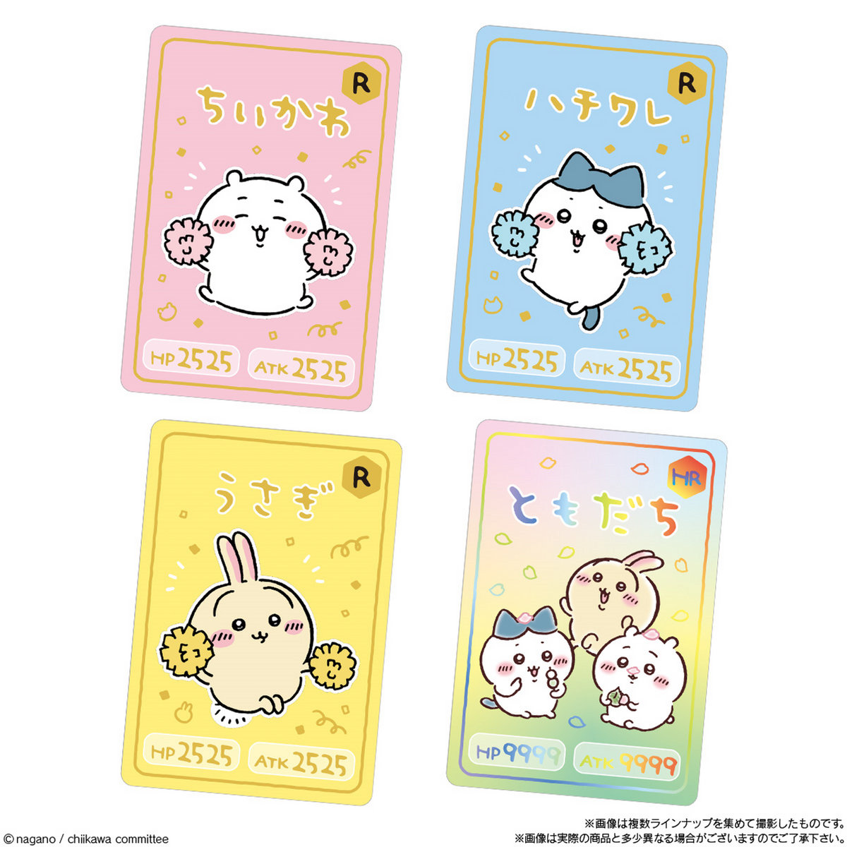 Something Small And Cute Collection Card Gummi 5-Single Pack (Random)-Bandai-Ace Cards &amp; Collectibles