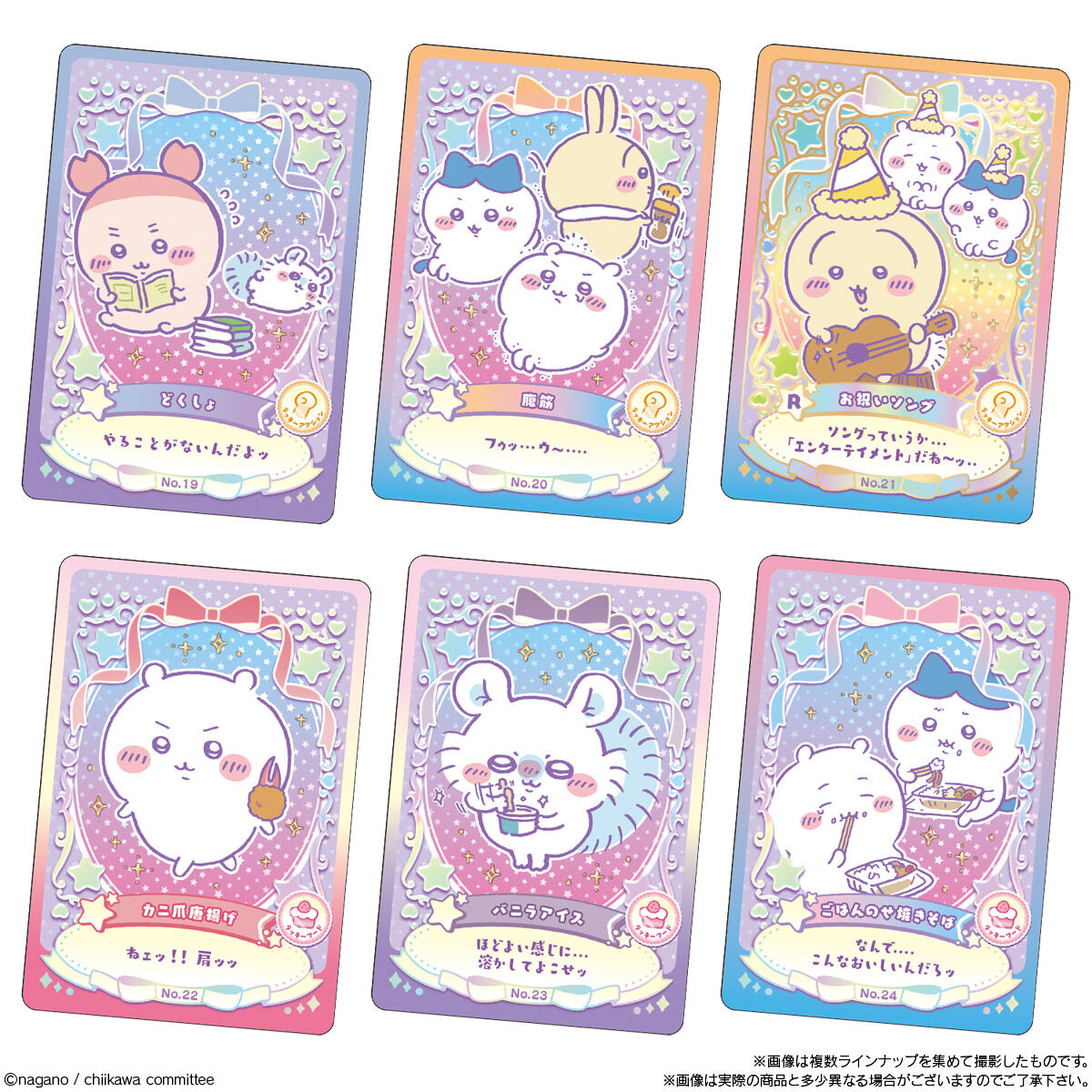Something Small And Cute Wafer Lucky Card Collection-Single Pack (Random)-Bandai-Ace Cards & Collectibles