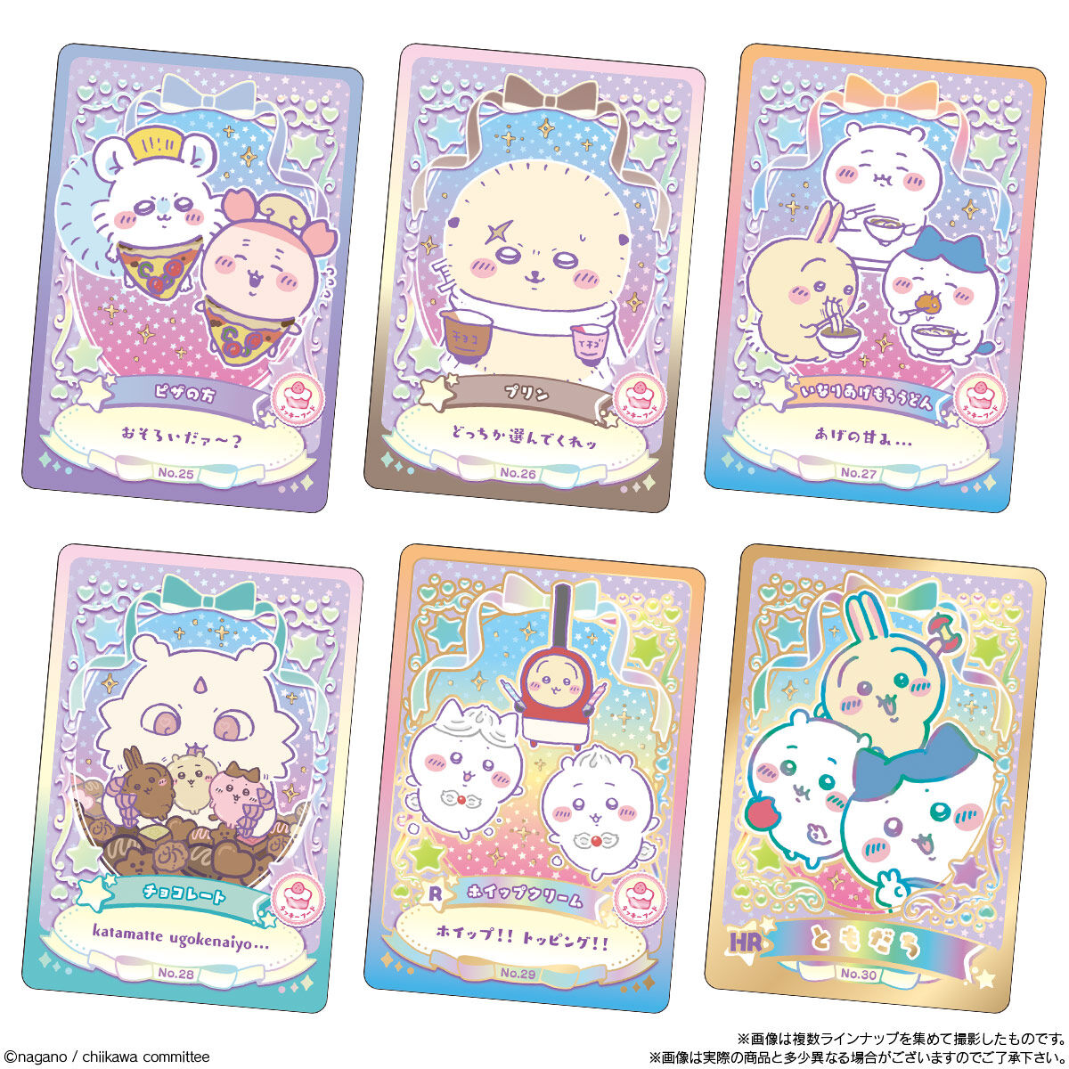 Something Small And Cute Wafer Lucky Card Collection-Single Pack (Random)-Bandai-Ace Cards & Collectibles