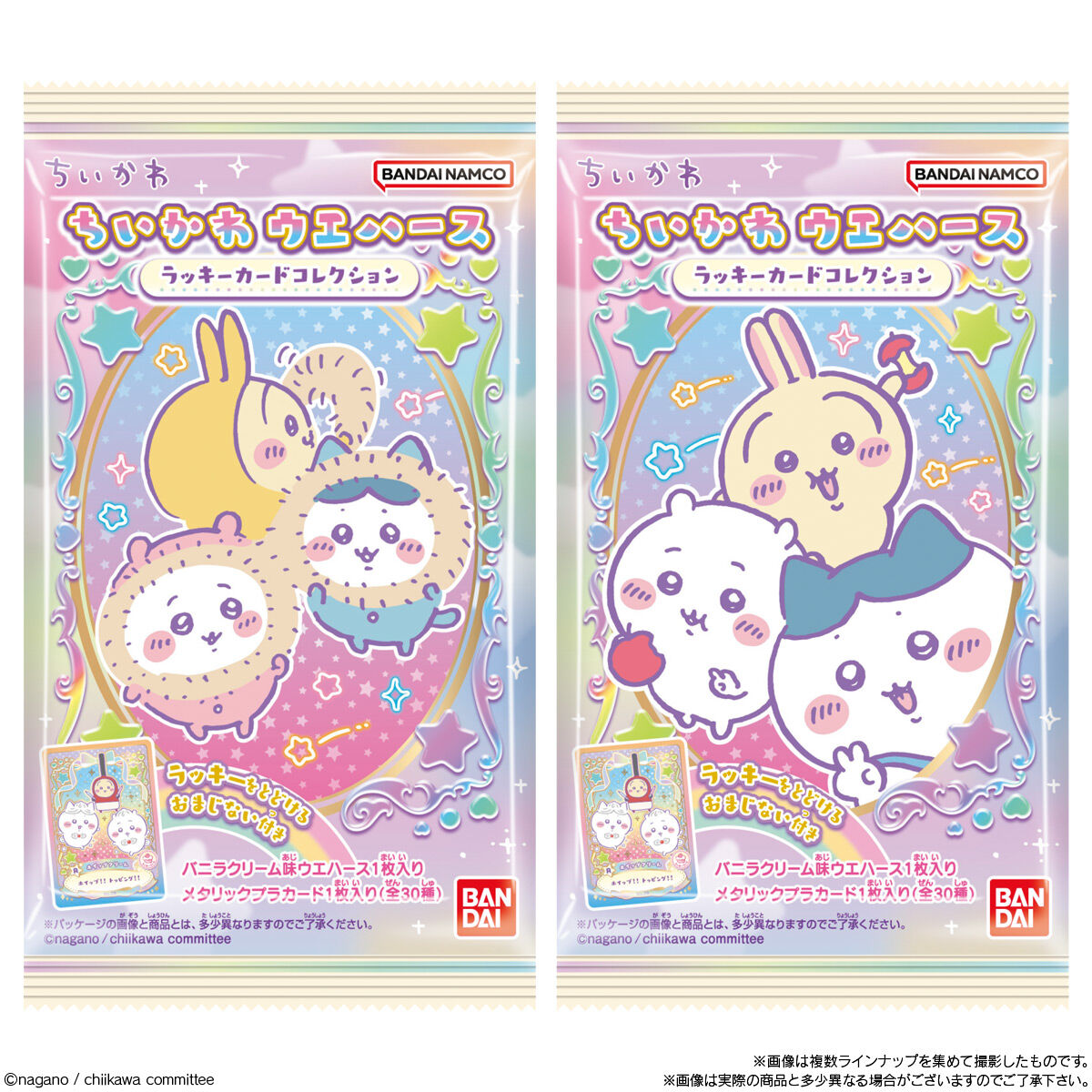 Something Small And Cute Wafer Lucky Card Collection-Single Pack (Random)-Bandai-Ace Cards & Collectibles