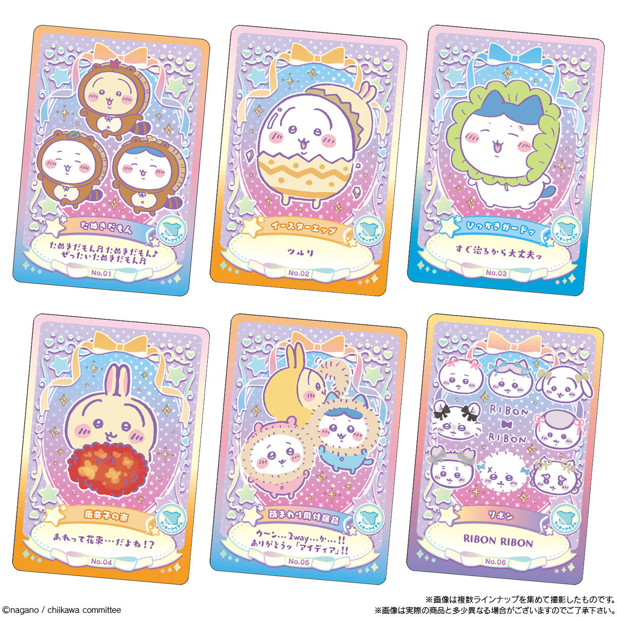 Something Small And Cute Wafer Lucky Card Collection-Single Pack (Random)-Bandai-Ace Cards & Collectibles