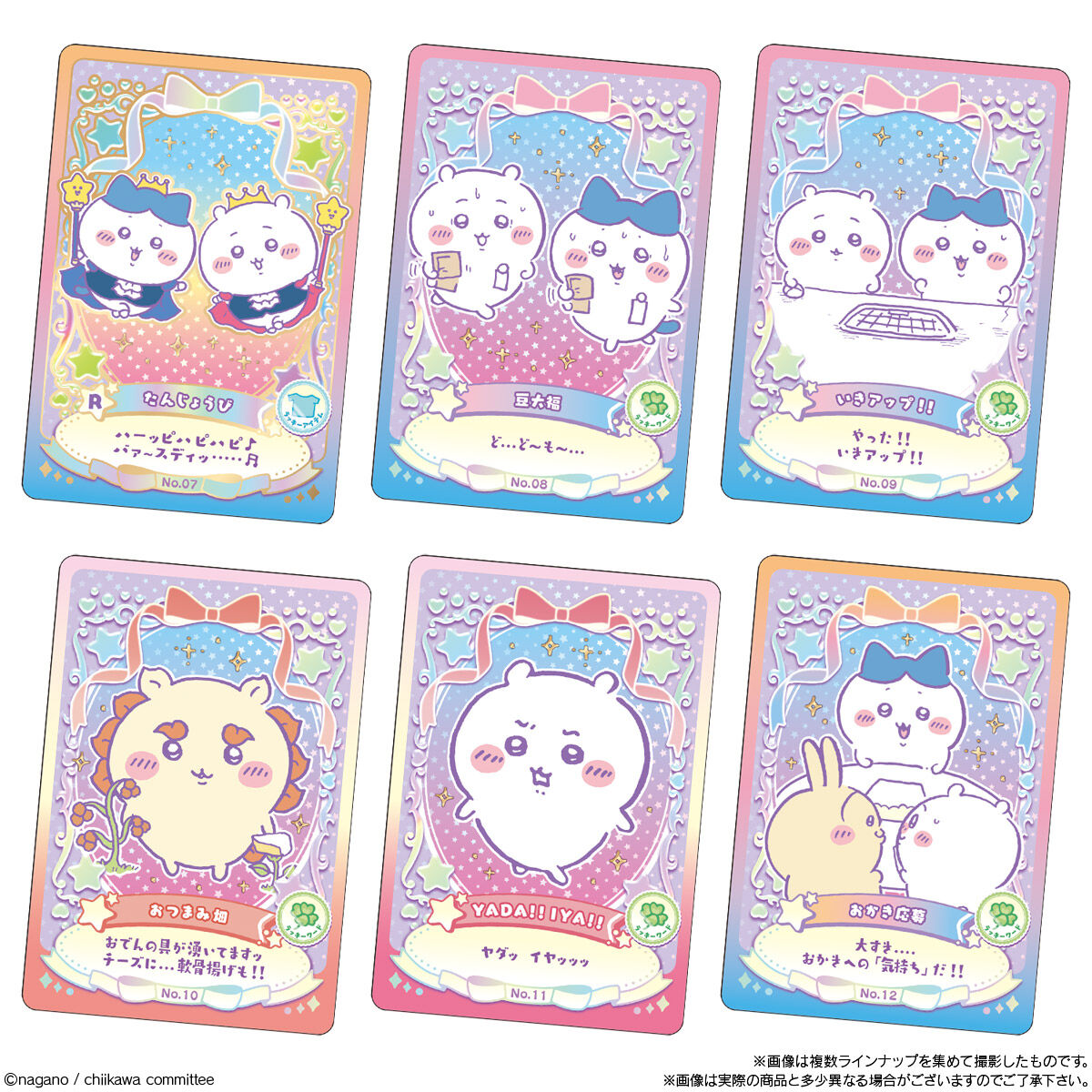 Something Small And Cute Wafer Lucky Card Collection-Single Pack (Random)-Bandai-Ace Cards & Collectibles
