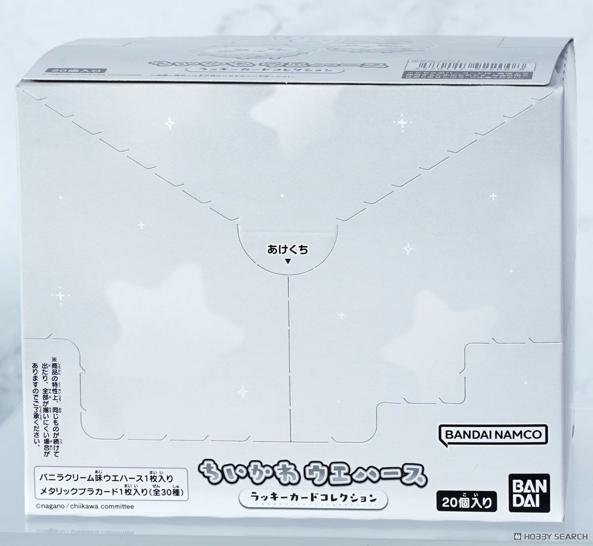 Something Small And Cute Wafer Lucky Card Collection-Whole Box (20packs)-Bandai-Ace Cards & Collectibles